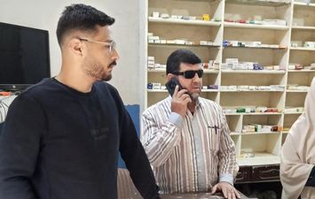 ضبط صيدلية 