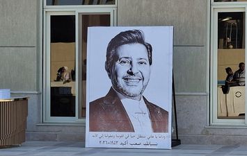 عزاء هاني شاكر 