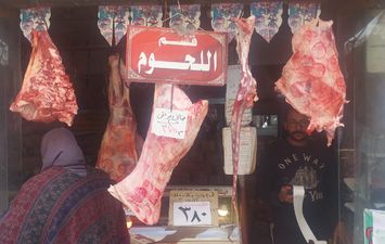 لحوم