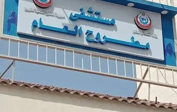 محافظة مطروح 