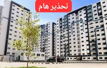 مساكن الجلاء 