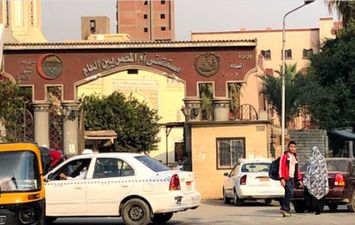 مستشفى أم المصريين