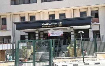 مستشفى جامعة أسيوط 