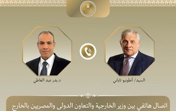 وزير الخارجية ونظيره الإيطالي