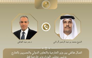 وزير الخارجية ونظيره القطري
