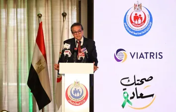 وزير الصحة