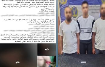 المتهمين 