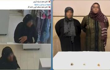 المتهمين 