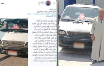 المتهم 