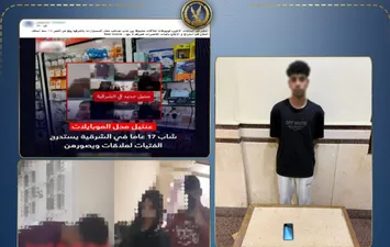 المتهم 