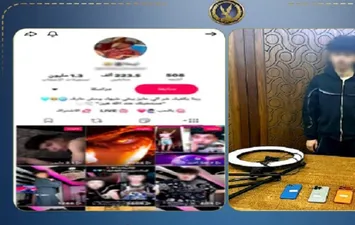 المتهم 
