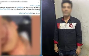 المتهم 
