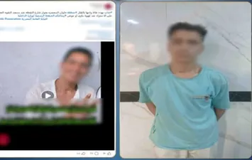 المتهم 