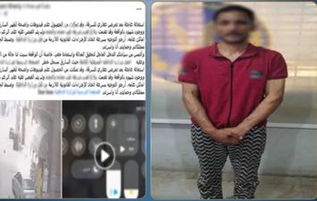 المتهم 