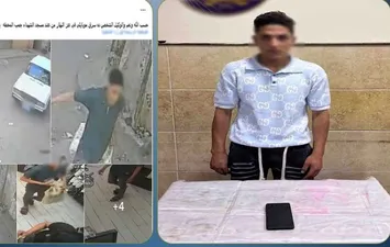 المتهم 