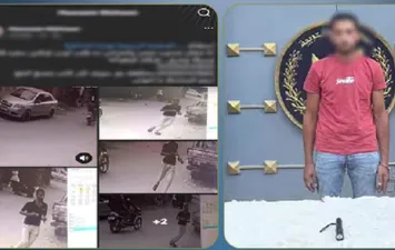المتهم 