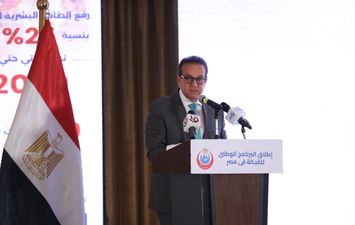 الدكتور خالد عبد الغفار وزير الصحة
