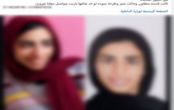 فتاة القليوبية