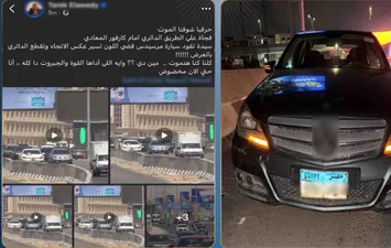 ضبط سيدة تسير عكس الاتجاه بالدائري في المعادي