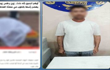 المتهم 