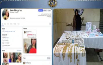 المتهمة 