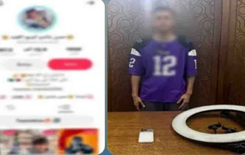 المتهم 