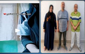 المتهمين 