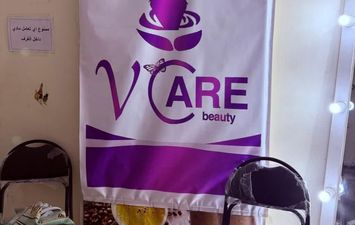 عيادات &ldquo;Y Care&rdquo;