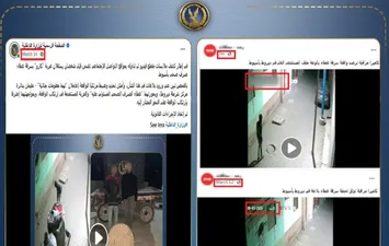  الداخلية تفضح فبركة "الإخوان" لسرقة غطاء بالوعة بأسيوط