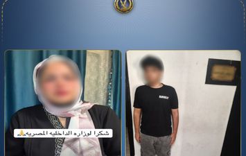 المتهم 