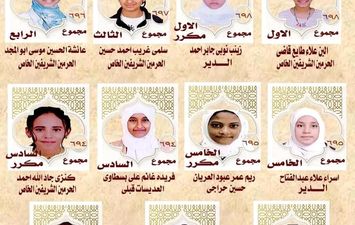 الأوائل