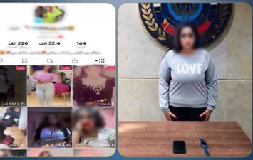 المتهمة 