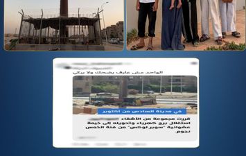 المتهمين 