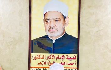 رئيس منطقة الأقصر الأزهرية