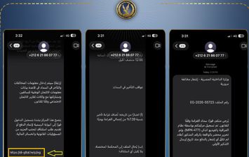  مصدر أمني ينفي إرسال الداخلية رسائل مخالفات مرورية لسرقة المواطنين