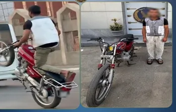 المتهم 