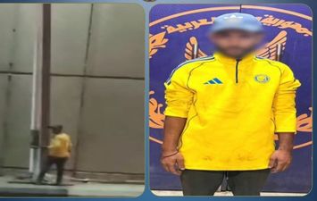 المتهم 