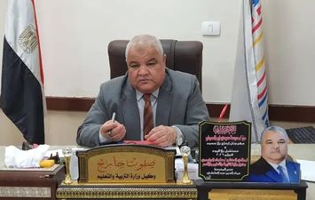 وكيل وزارة التربية والتعليم