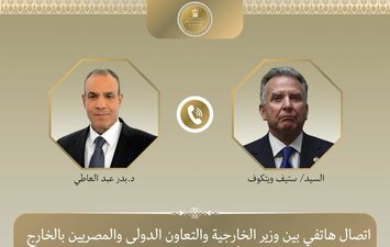 وزير الخارجية والمبعوث الأمريكي الخاص للشرق الأوسط
