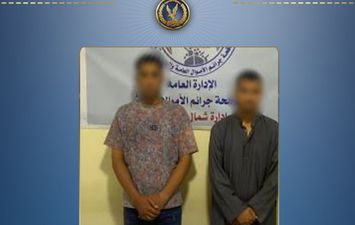 المتهمين
