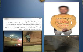 المتهم 