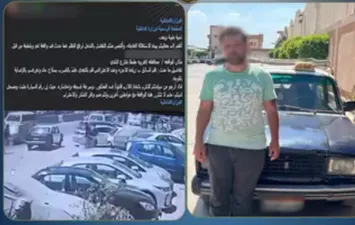 المتهم 