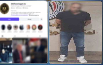 المتهم 