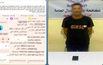 المتهم 