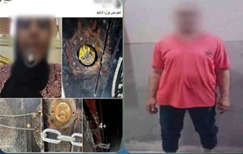المتهمين 