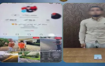 المتهم 