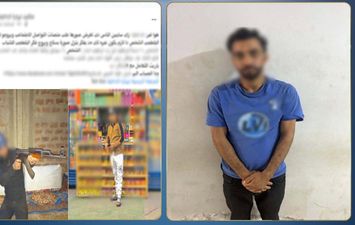 المتهم 