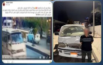 المتهم 