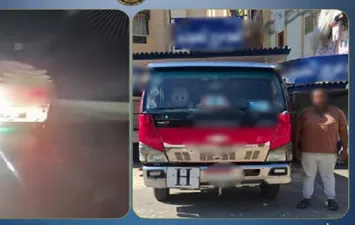 المتهم 