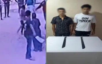 المتهمين 